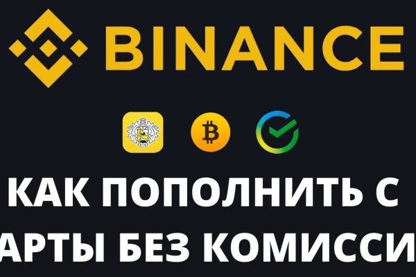 Кракен сайт store