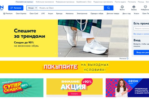 Кракен это что за сайт