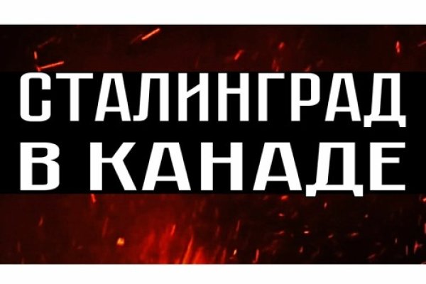 Магазин кракен даркнет сайт