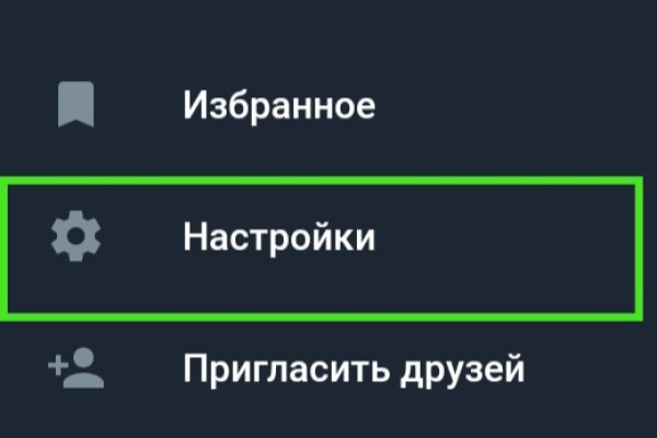Kra42.cc Вход на сайт главная страница