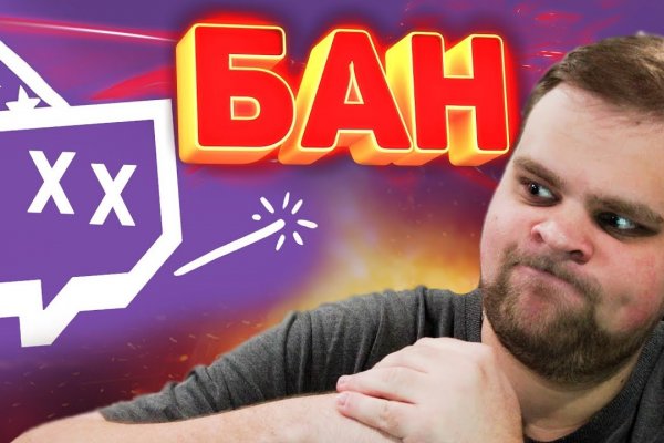 Магазин kraken даркнет