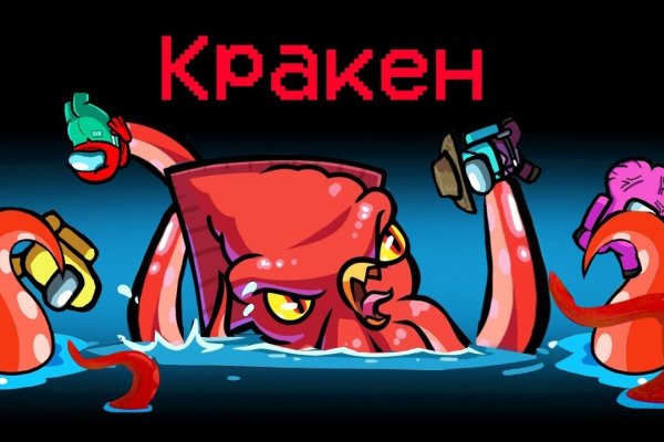 Оригинальный сайт кракен