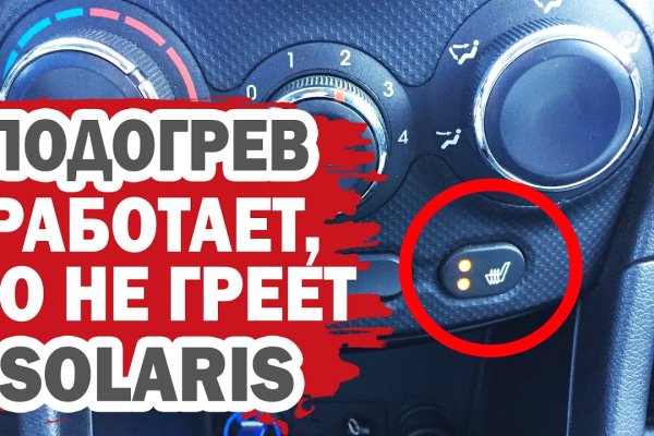 Кракен 9ат