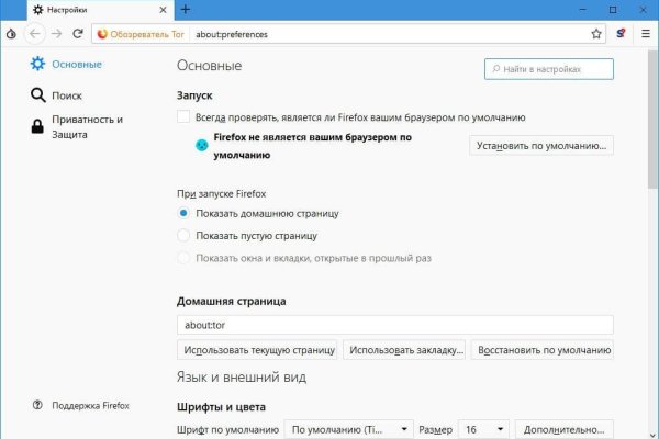 Кракен зон