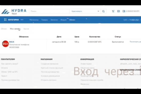 Нарко маркетплейсы