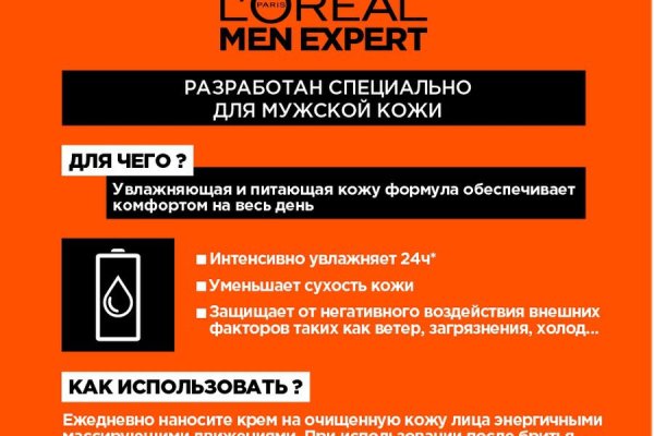 Кракен сайт официальный onion
