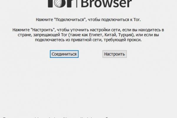 Кракен даркнет вход