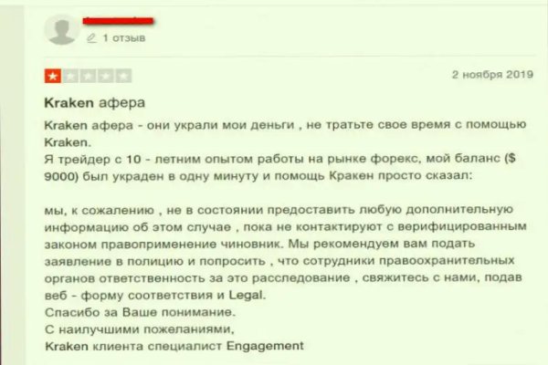 Кракен купить мефедрон