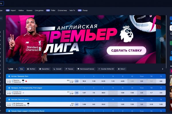 Кракен сайт kr2web in