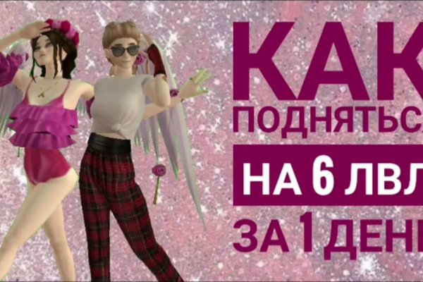 Кракен store