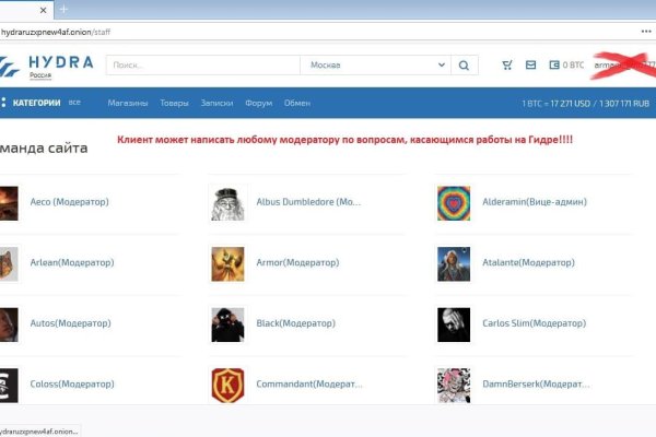 Кракен сайт официальный kraken clear com