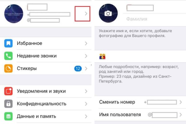 Кракен сайт даркнет зеркало