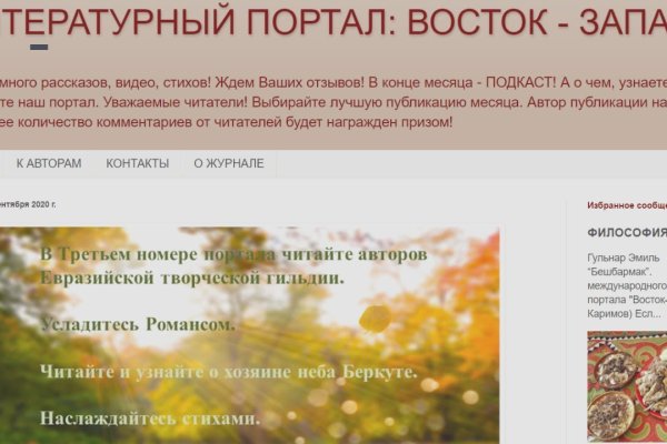 Кракен даркнет только через тор