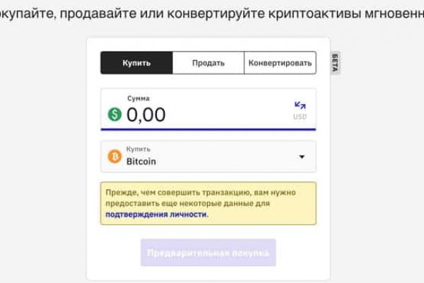 Кракен даркнет маркет ссылка на сайт тор