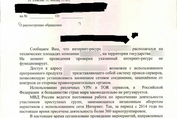 Кракен интернет