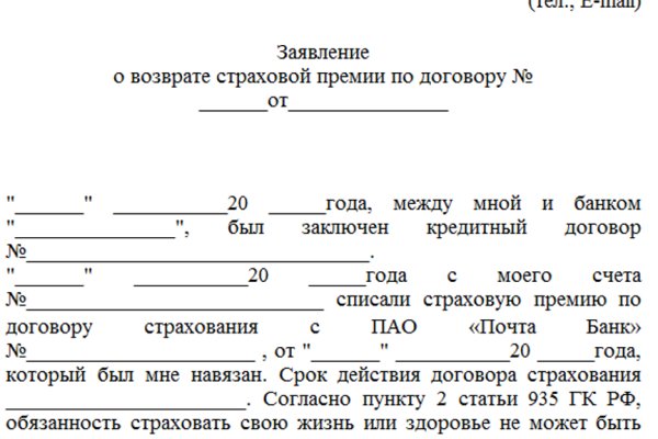 Кракен переход