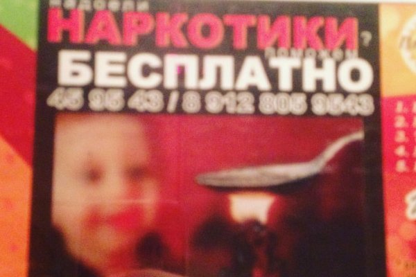 Сайт kraken в tor