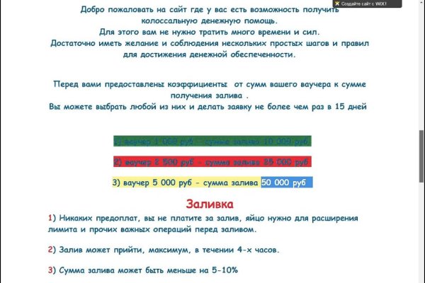 Кракен вход рабочий