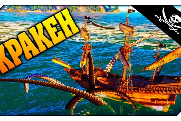 Кракен мониторинг ссылок kraken torion