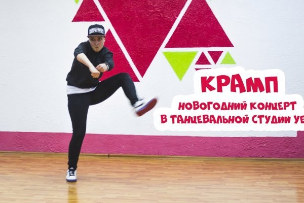 Кракен 12at сайт