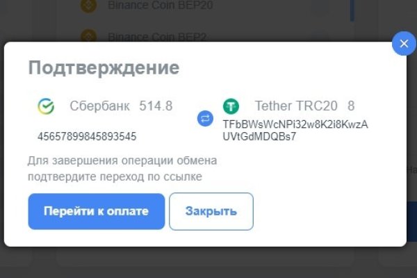 Кракен официальный сайт