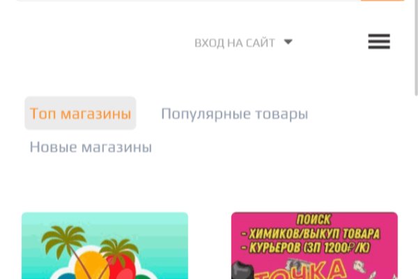 Кракен сайт что будет если зайти