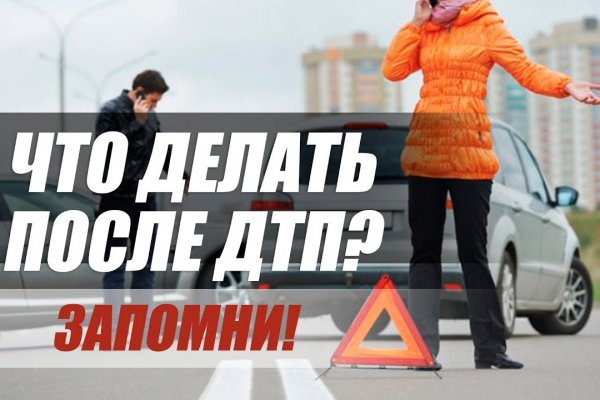 Замена гидры