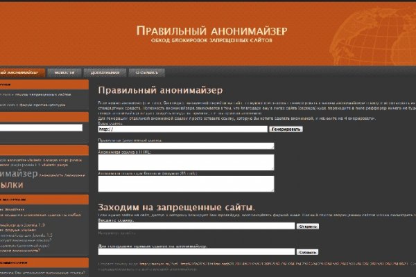 Блэкспрут зеркало кракен