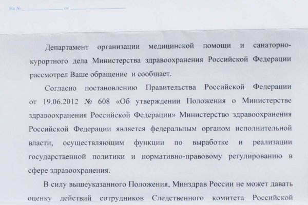 Взломали аккаунт кракен