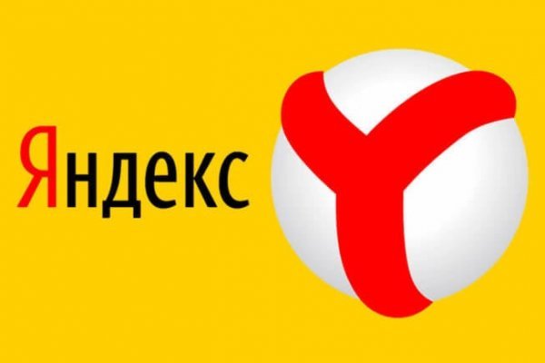 Не работает сайт kraken