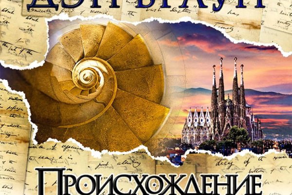 Kraken что это за магазин
