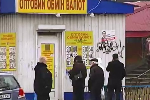 Kra44.cc Вход на сайт главная страница