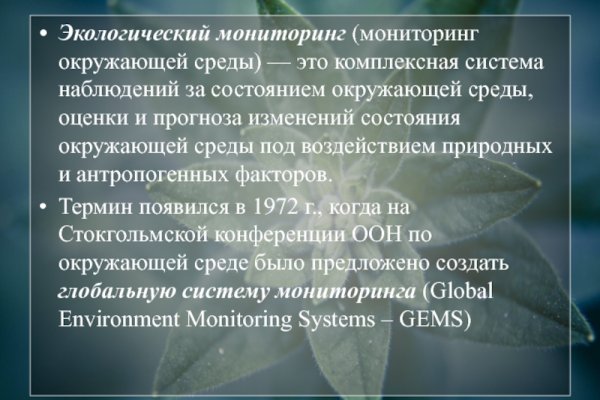 Кракен ссылка тор браузер