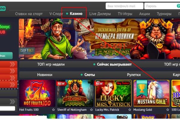 Что будет если зайти в кракен