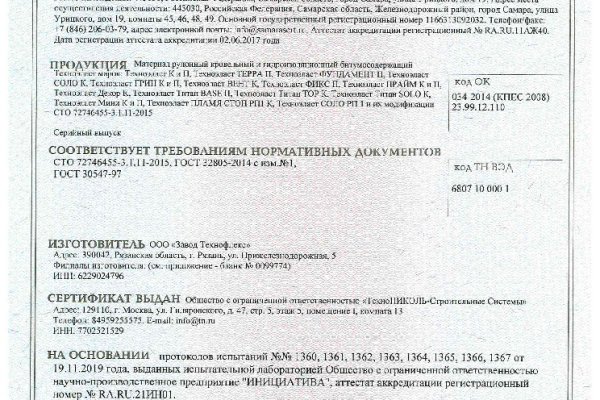 Кракен даркнет рабочая ссылка