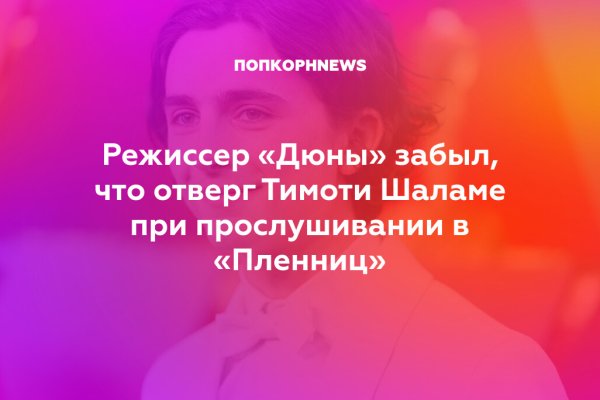 Кракен рабочая ссылка тор