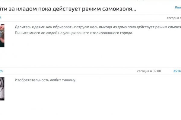 Кракен маркет даркнет только через