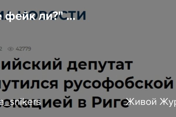 Кракен сайт kr2web in официальный ссылка