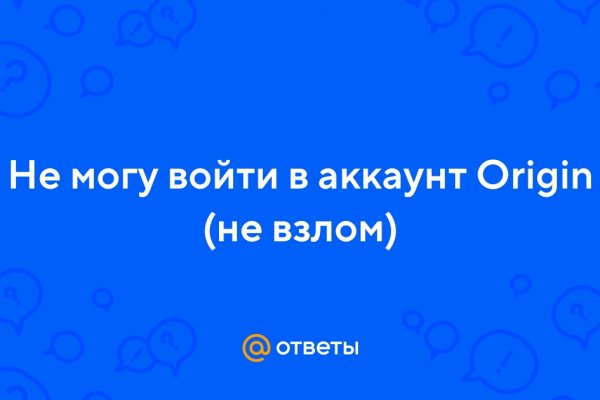 Сайт кракена актуальный