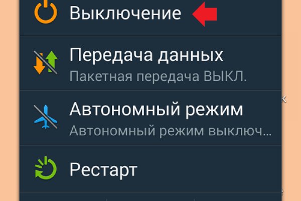 Ошибка на кракене