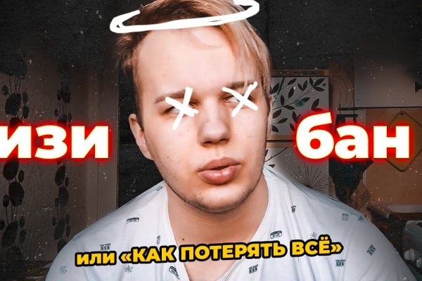 Кракен наркота