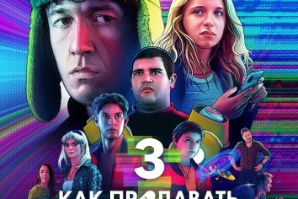 Кракен маркетплейс отзывы