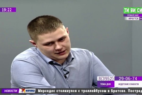 Кракен площадка нарко