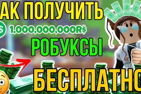 Kra41.cc Вход на сайт главная страница