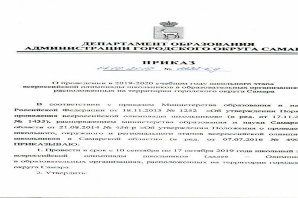 Правильная ссылка на кракен