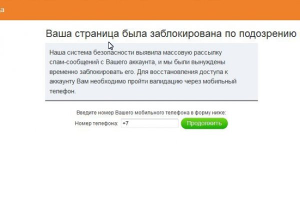 Кракен маркет зеркало