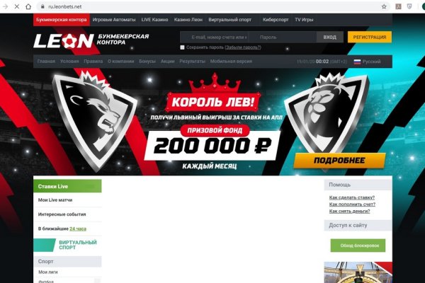 Правильная ссылка на кракен