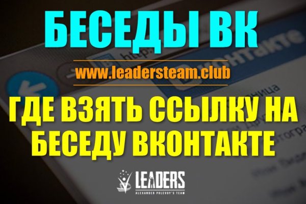Кракен сайт как выглядит