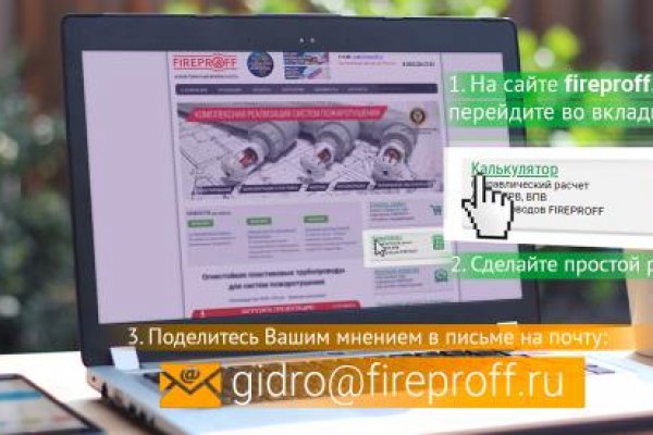 Кракен оригинальные ссылка в тор
